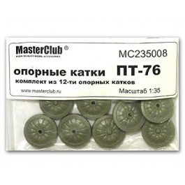  Road Wheels for  PT-76 