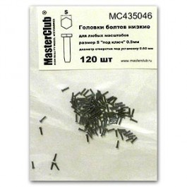  a hexagon flat bolt head, size S "on a turn-key basis" -0.9mm; diameter of the aperture for installation-0.6mm;120 pcs.