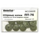  Road Wheels for  PT-76 