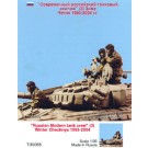 Russian modern tank crew.  Winter Chechniya 93-04.  Three figures. 