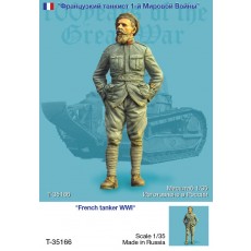  French tanker WWI, one figure