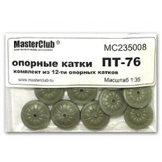  Road Wheels for  PT-76 