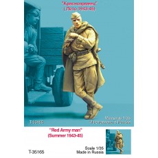 Red Army man (Summer, 1943-45)